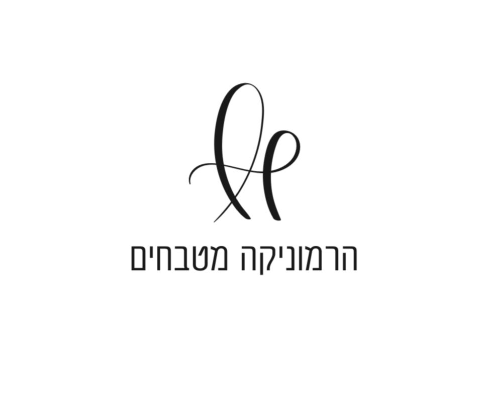 הרמוניקה מטבחים