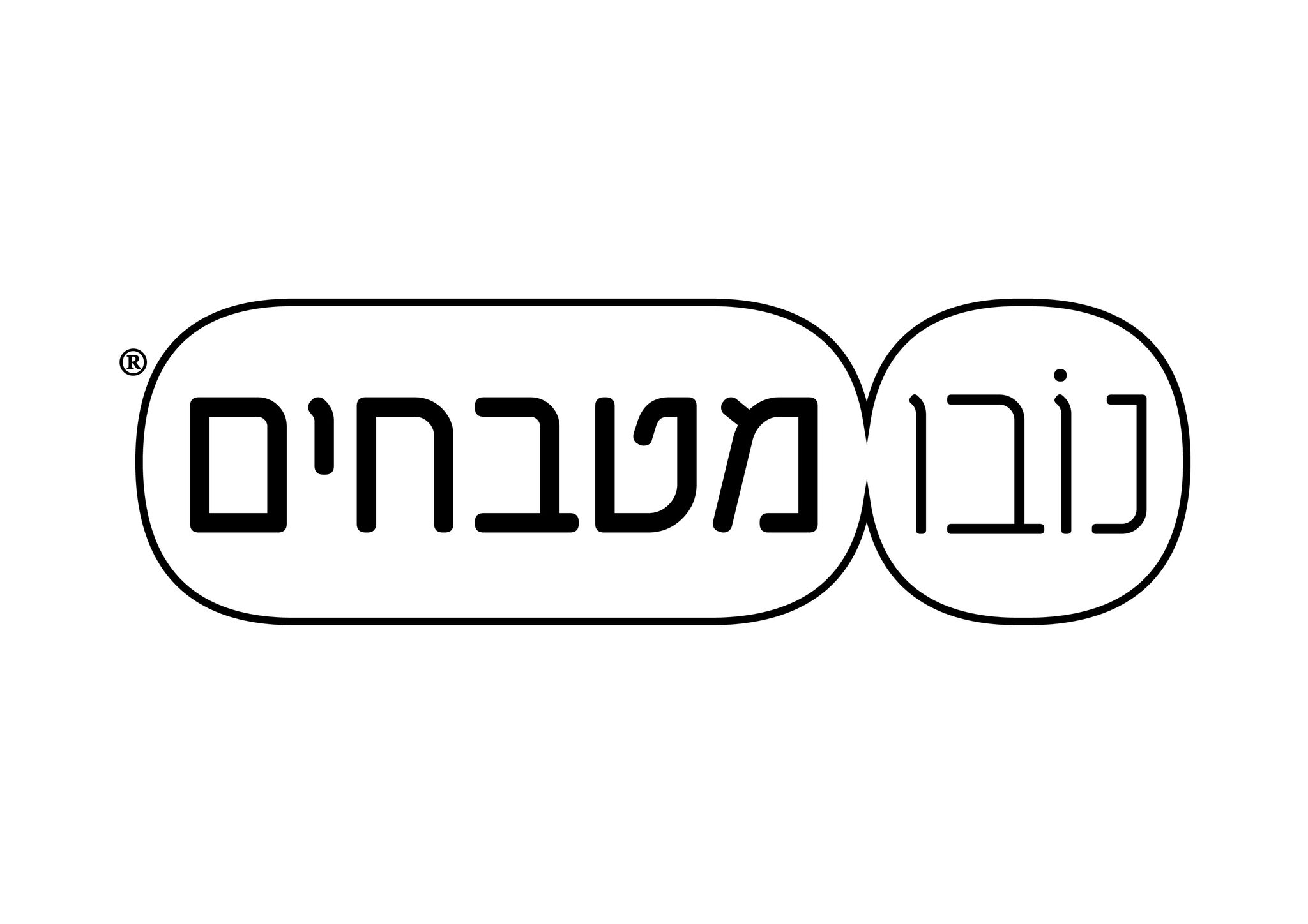 נובו מטבחים